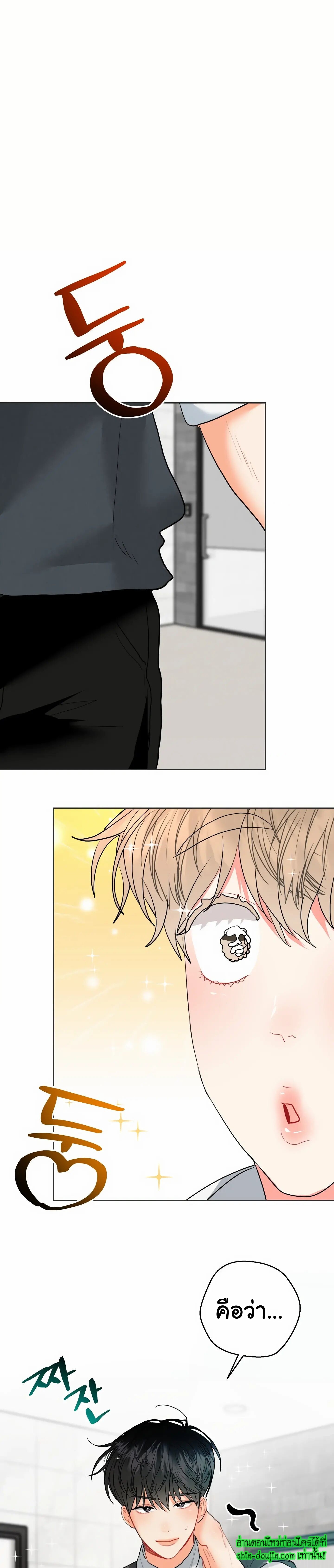 My Brother is an Omega EP 16